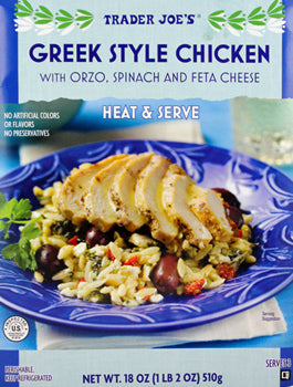 Greek Style Chicken w/ Orzo, Spinach, and Feta Cheese (Serves 2)